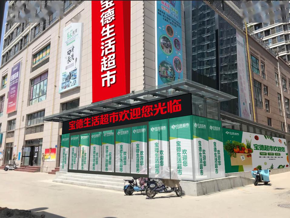 北京超市兼职招聘如何快速找到合适的机会