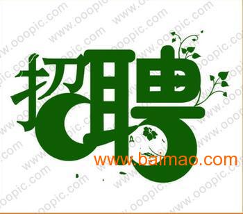 兼职的下一句是什么找对工作赚更多钱