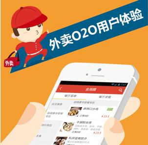 北京兼职外卖平台怎么选靠谱平台推荐