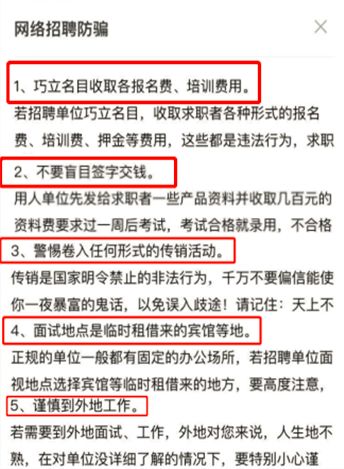 北仑招聘服务员兼职你还在等什么快来申请好工作