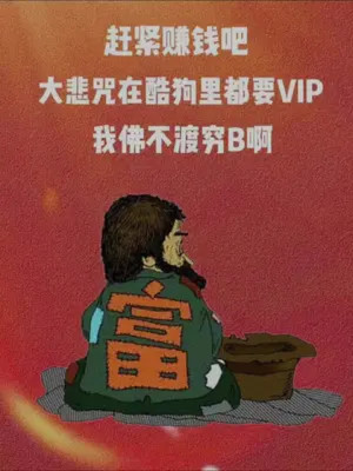 大朗佛新招兼职轻松赚钱机会不等人你心动了吗