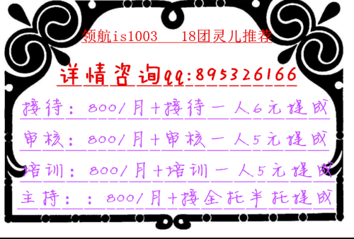 勾线稿兼职接单难新手这样快速上手