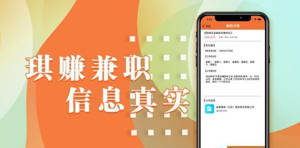 叮当送药骑手兼职北京如何快速赚钱