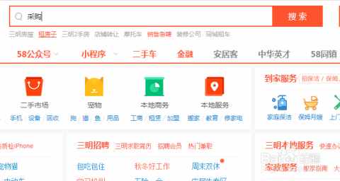 包头快鱼兼职怎么找靠谱信息看这里
