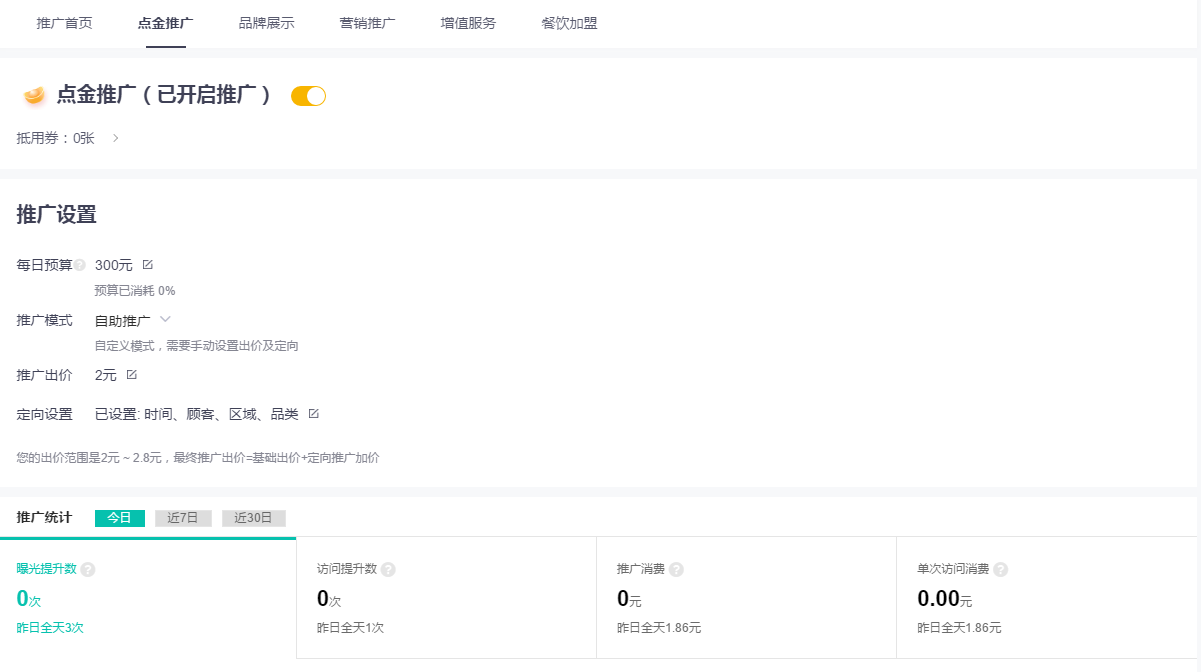 不花钱出门能找到哪些不花钱的兼职工作机会