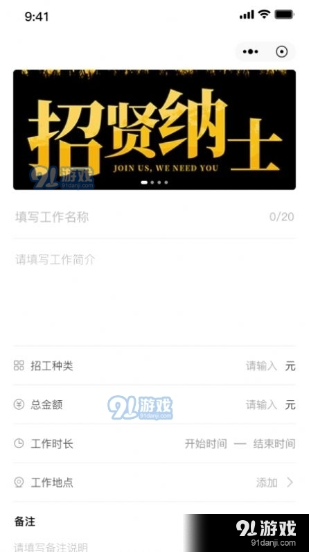 兼职app开发陷阱多新手需谨慎避免损失