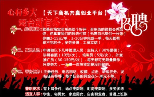 婚庆兼职一般都做哪些具体工作任务呢
