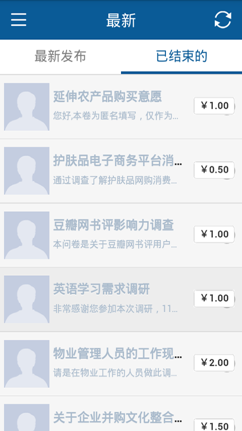 北海护士兼职靠谱吗有哪些安全可靠的兼职平台推荐