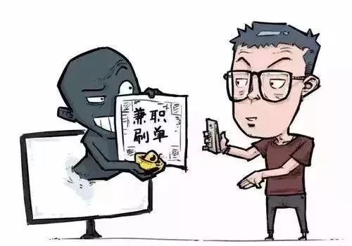 国企老板兼职小心违规后果严重