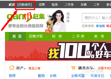 北京兼职拉丁的工作机会怎么找有什么实用技巧呢