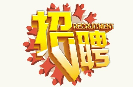 北仑周六周日兼职招聘机会多速来报名