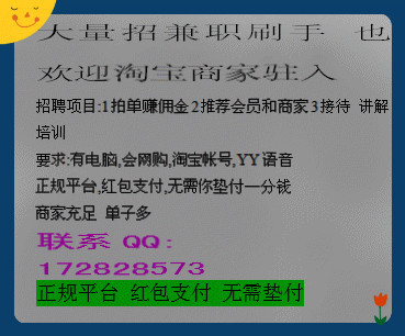 兼职到底需不需要兼职证快来详细了解一下
