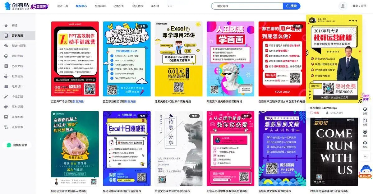 包装兼职设计怎么才能轻松上手