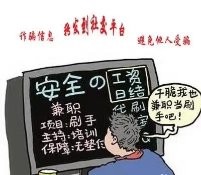 兼职故事解说视频意外兼职故事怎么解说