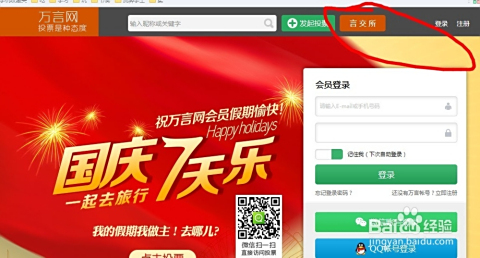 兼职技术网站靠谱吗找兼职的好选择在哪里