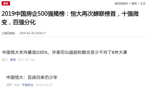 东山街道兼职工作好找吗你找到合适的工作了吗