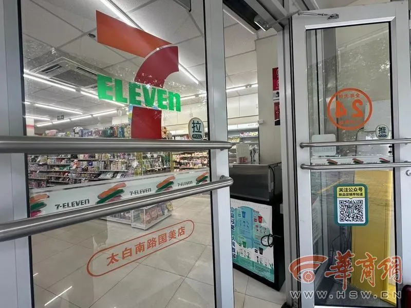 便利店兼职小时工适合学生和上班族吗