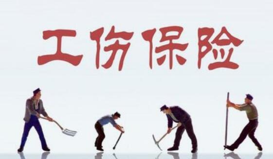 兼职发生工伤赔偿怎么算