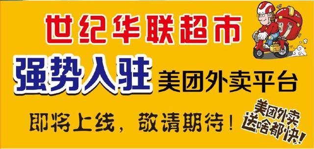华联购物兼职是真的吗这些细节要搞清楚