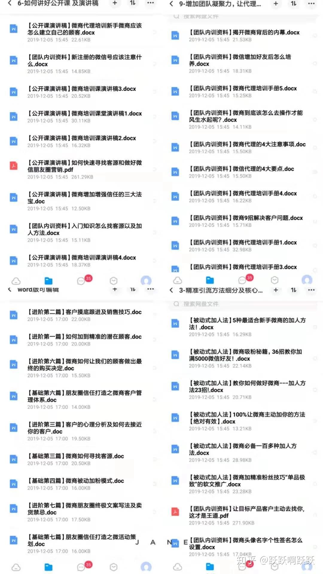 宝妈网上找兼职哪些方法能兼顾带娃和赚钱