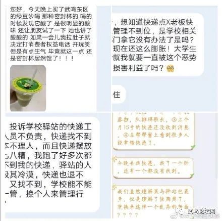 东校区兼职好找吗学生如何快速搞定