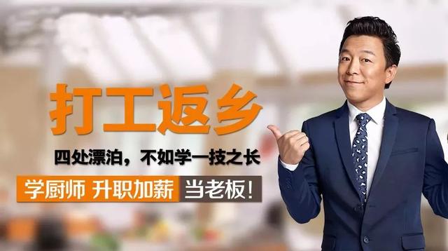 厨师失业后有哪些兼职机会可以探索