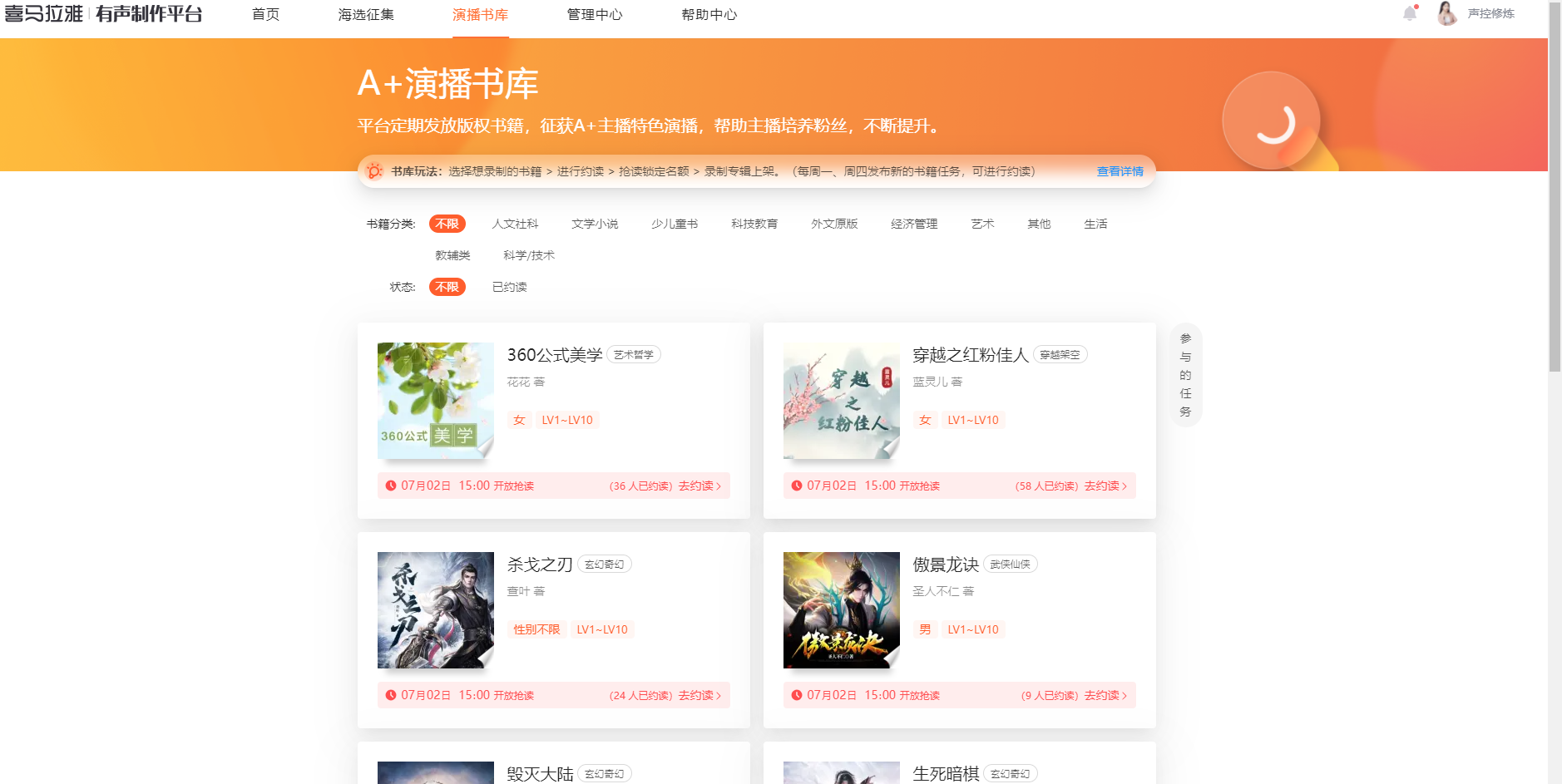 动漫配音兼职平台推荐实用接单赚钱技巧
