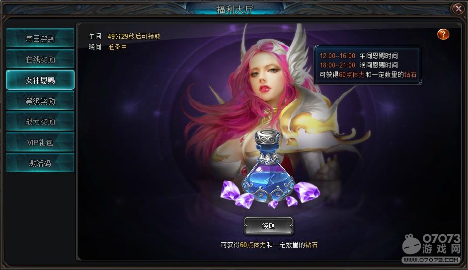 公会兼职杀手如何高效提升战斗力并赢得奖励