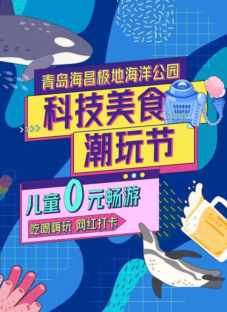 东营五一兼职大学生能找到哪些高薪工作机会五一假期别错过