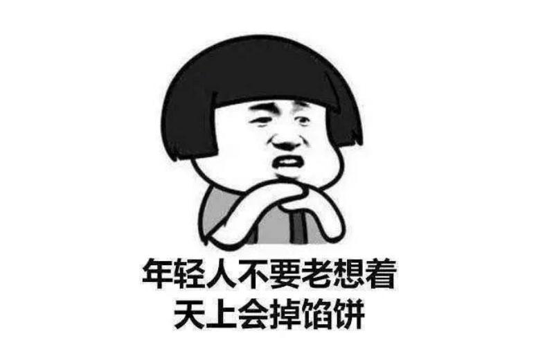 北平兼职想找靠谱的这些坑得先避开才行