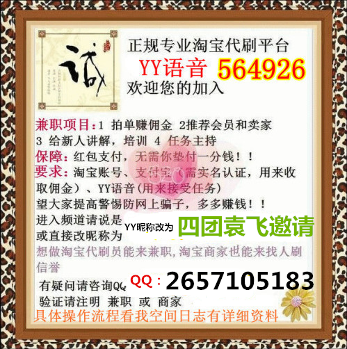 北京马驹桥招聘兼职真的靠谱吗快来了解详情