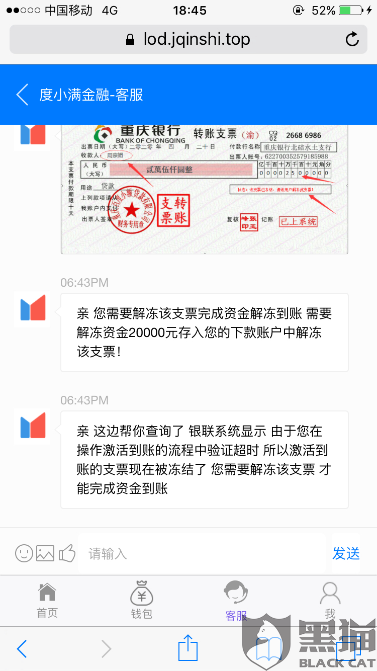 兼职付了钱能退回来吗怎么操作