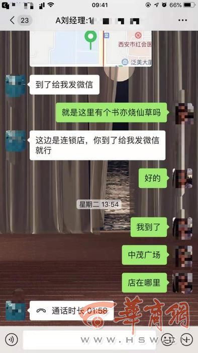 兼职公司要求身份证小心信息泄露别上当