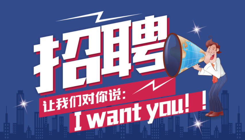 东乡兼职招聘好找吗东乡本地兼职招聘快速找到心仪岗位