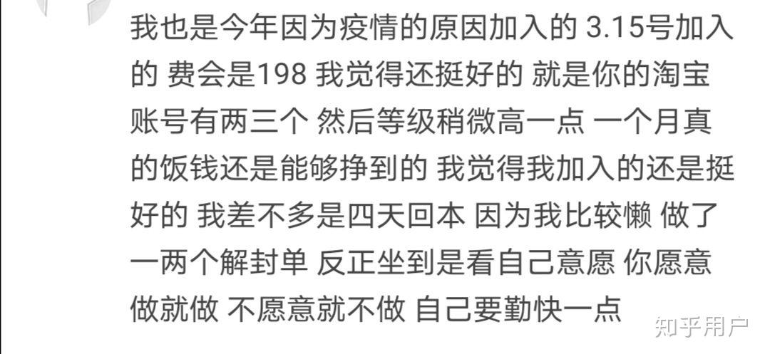 宝妈自己兼职时间少怎么平衡