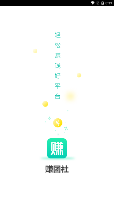 兼职打稿子高效方法轻松赚取零花钱。