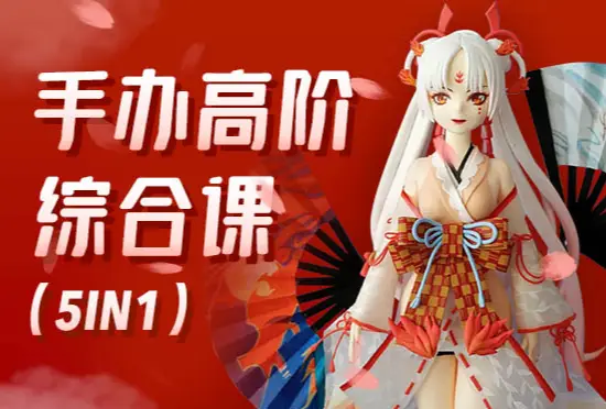 大鹏教育手办兼职靠谱吗有人试过吗快分享