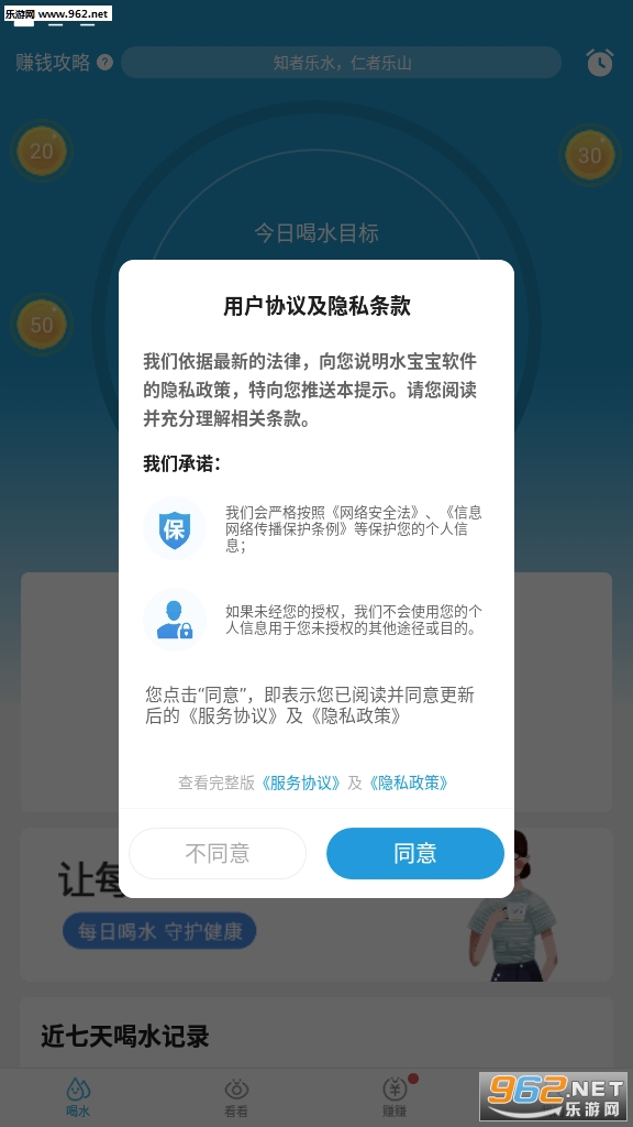 兼职初始邀请码到底是什么意思怎么使用