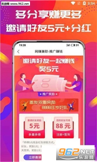 北京兼职去哪找线上APP和线下市场都可行