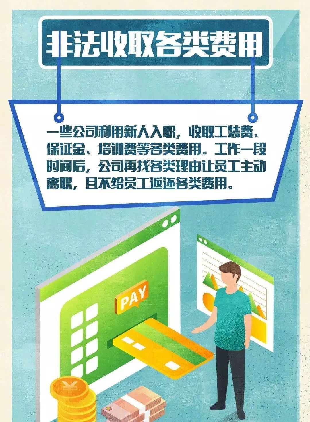 丰台兼职会计招聘你准备好了吗