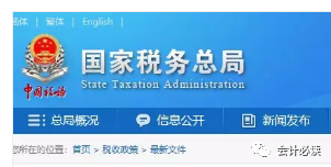 兼职会计到底合不合法合规操作是关键