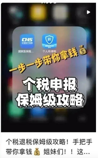 东莞儿科兼职群警惕虚假信息小心被骗别上当