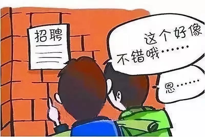 东莞招早餐师傅兼职你还在为找不到工作而烦恼吗