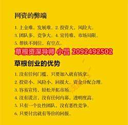 合伙兼职是否真的能帮你实现财务自由