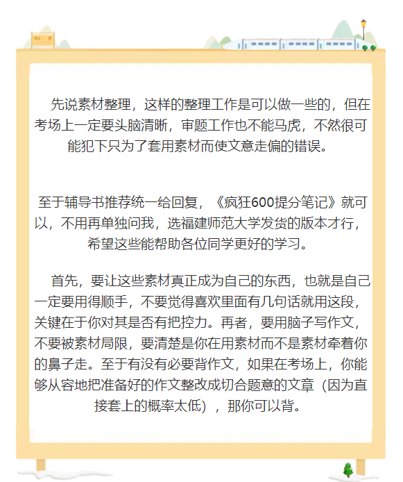 初中学生兼职的合法性问题法律专家详细解答学生家长要注意。