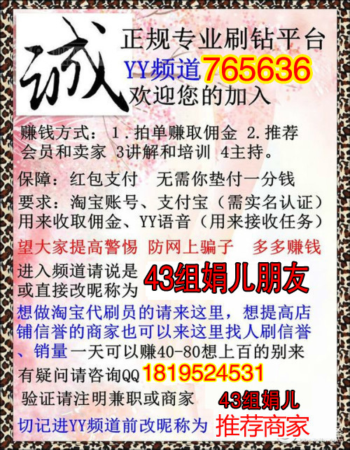 东丽湖暑假兼职怎么找招聘网帮你忙