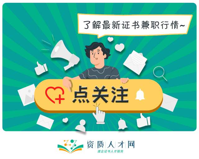 大家想知道沭阳人才网兼职招聘的真实性如何