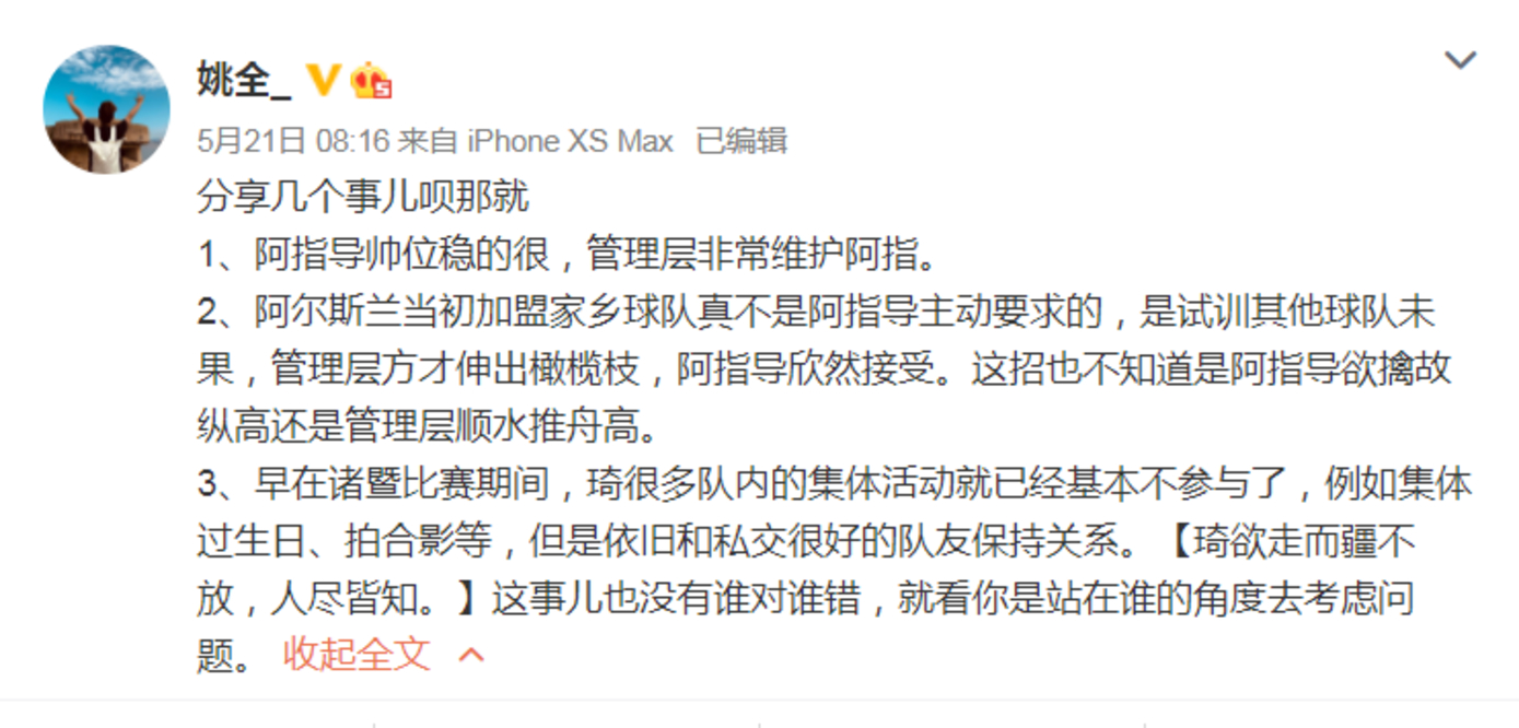 公考讲师离职后兼职算不算违约行为呢