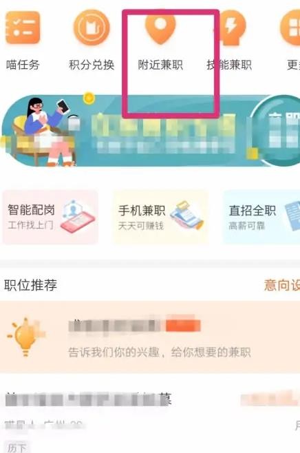兼职报名去哪里找啊线上平台多选对不踩坑