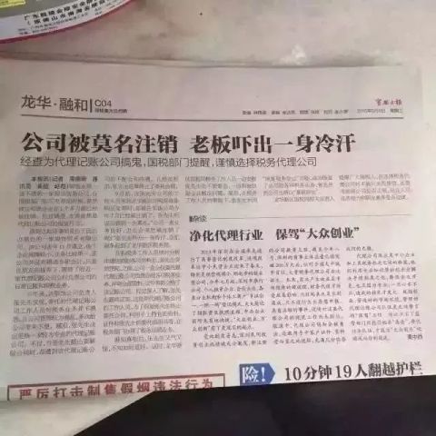 个体户会计兼职多少钱啊